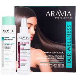 ARAVIA Набор для ухода за волосами и кожей головы Hair Welness