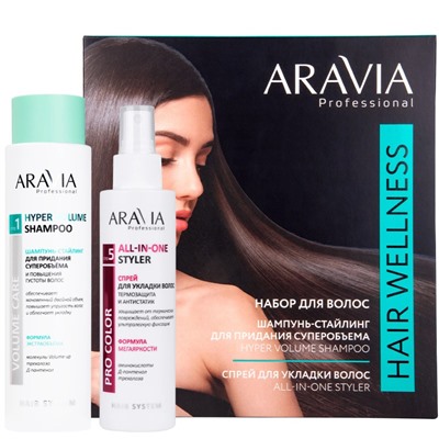 ARAVIA Набор для ухода за волосами и кожей головы Hair Welness