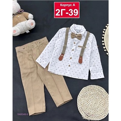 Костюм 1846349-5