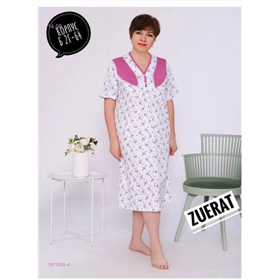Сарафан 1977600-4