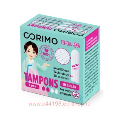 Корея CORIMO Тампоны Regular 2 капли 8 шт