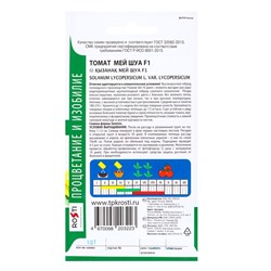 Семена Томат Мей Шуай F1 Агроуспех 5шт (500)