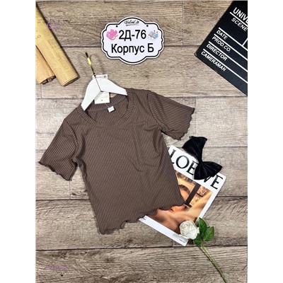 кофта 1848186-2