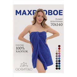 Полотенце Софатекс 70 * 140 для ванной и бани bs НАТАЛИ, 1215255