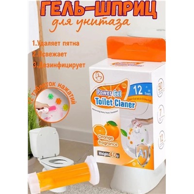 Гель для унитаза в шприце #22929788