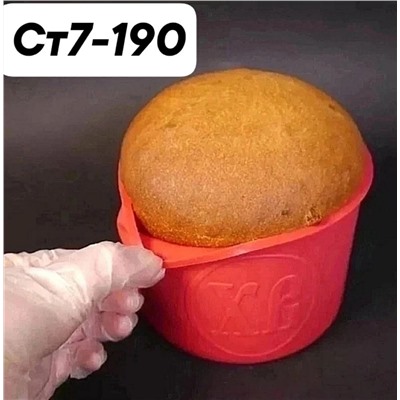 набор Формы для куличей пасхальный силиконовые (3шт)