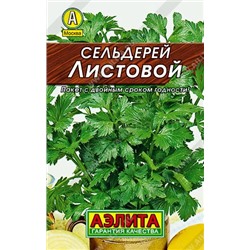 Сельдерей листовой Самурай Лидер (Аэлита)