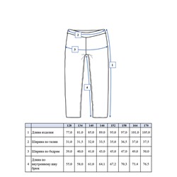 Джинсы-трубы  для девочки