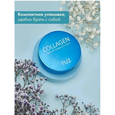 Кушон для лица #23034863