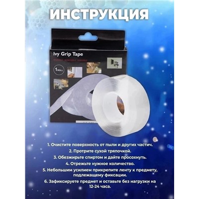 Артикул #23004210