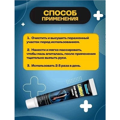 Крем #23317216