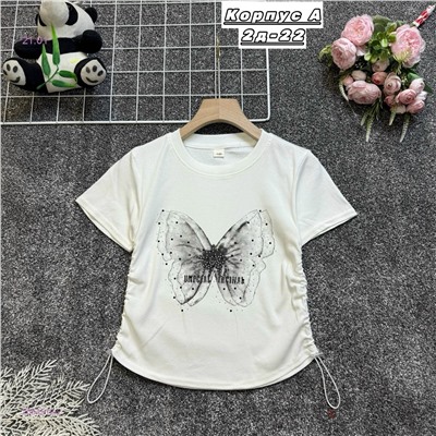 футболка 2054519-2