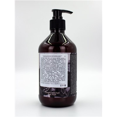 BOUQUET GARNI NARD - ГЕЛЬ ДЛЯ ДУША С ЭКСТРАКТАМИ ЧАЙНОГО ДЕРЕВА И РОЗМАРИНА BODY WASH TEA TREE ROSEMARY, 500 МЛ