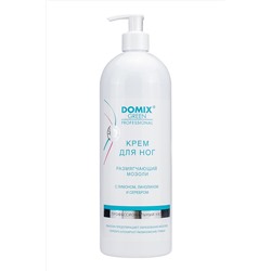 Domix Green Professional Крем для ног размягчающий мозоли с лимоном, ланолином и коллоидным серебром, 1000 мл KRISTALLER, 1106224