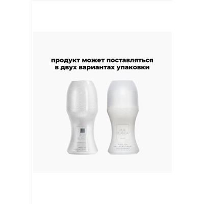 Дезодорант-антиперспирант с шариковым аппликатором Pur Blanca