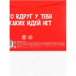 Адвент календарь новогодний «12 поводов», шоколад 12 шт. по 5 г