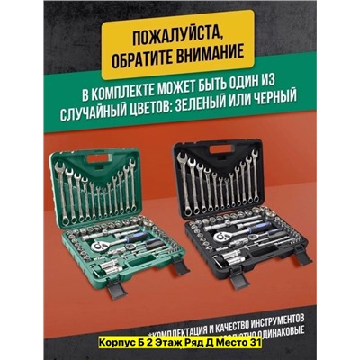 Артикул #22976085