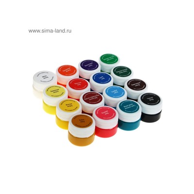 Гуашь 16 цветов × 20 мл «ЗХК. Я - Художник!»