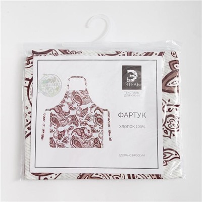 Фартук «Этель» Восточные узоры 60×65 см, 100% хлопок, саржа 190 г/м²