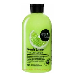ORGANIC SHOP Гель для душа Fresh Lime 500 мл