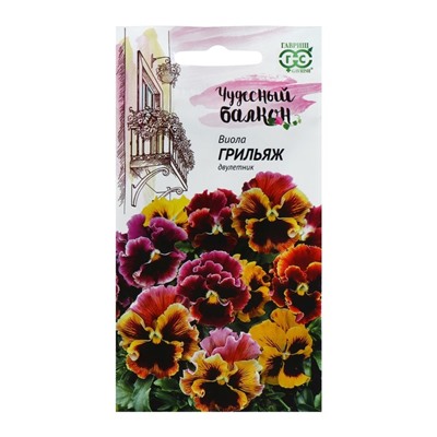 Семена цветов Виола "Грильяж", ц/п, Дв, виттрока, 0,05 г