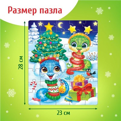 УЦЕНКА Набор пазл с игрушкой «Новый год у змеек», 35 деталей