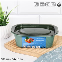 Контейнер прямоугольный 500 мл / 3056A /уп 12/240/ ДОП СКИДКА НА КОРОБ 3%