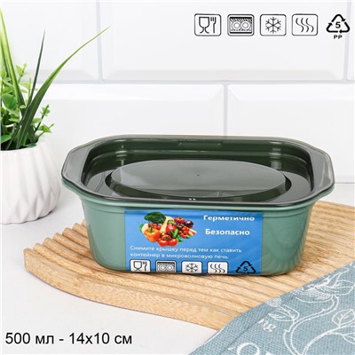 Контейнер прямоугольный 500 мл / 3056A /уп 12/240/ ДОП СКИДКА НА КОРОБ 3%