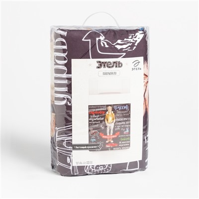 Покрывало 1.5-спальное «Этель. Настоящий красавчик», 145×210, микрофибра