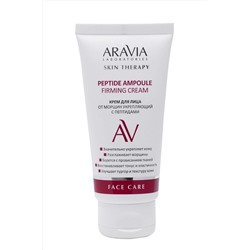 Aravia Laboratories Крем для лица от морщин укрепляющий с пептидами / Peptide Ampoule Firming Cream, 50 мл KRISTALLER, 1110977