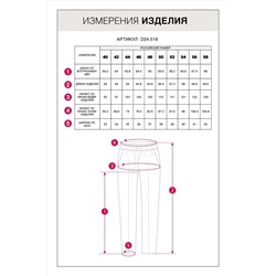 VILATTE Брюки D24.516