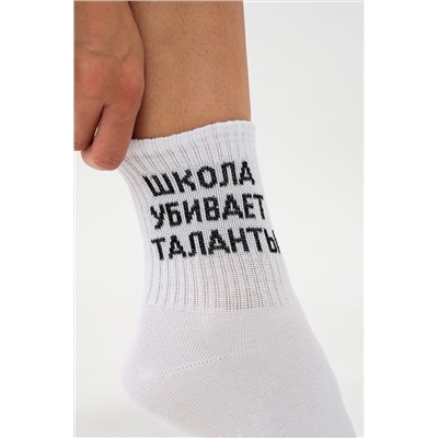 Носки стандарт Талант (набор 3 пары) НАТАЛИ, 1101609
