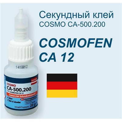 Цианакрилатный секундный клей супер клей 20г