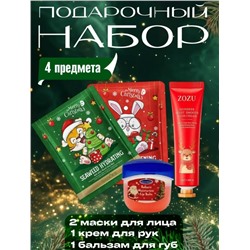 Маска #23098031