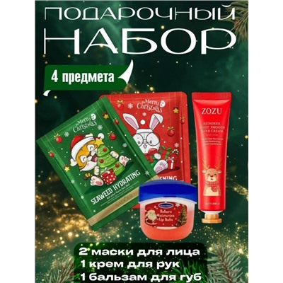 Маска #23098031