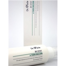 DR.ORACLE - ЭМУЛЬСИЯ ДЛЯ ЛИЦА С РАСТИТЕЛЬНЫМИ ЭКСТРАКТАМИ  21: STAY A - THERA EMULSION, 120 ML