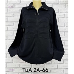Кардиган 1842833-3