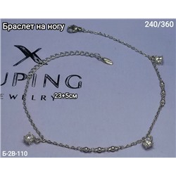 Браслет #23320083