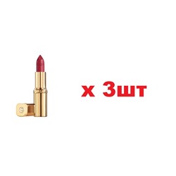 Loreal Paris Увлажняющая губная помада Color Riche тон 376 3шт
