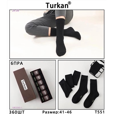 Носки мужские 6 пар 1983393-1