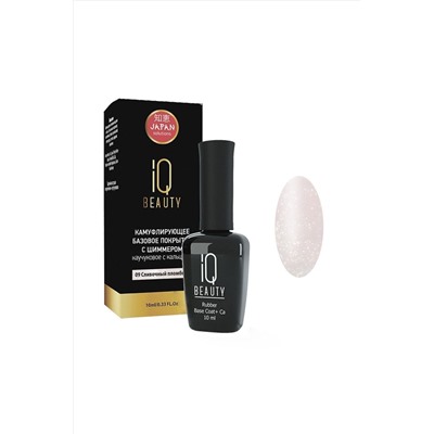 IQ Beauty Покрытие базовое каучуковое с кальцием, сливочный пломбир с шиммером, 10 мл KRISTALLER, 1107346