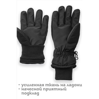 Перчатки PELICAN, 1052404