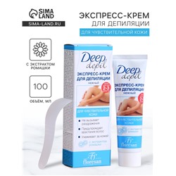 Экспресс-крем для депиляции Floresan Deep Depil нежный, для чувствительной кожи, 100 мл