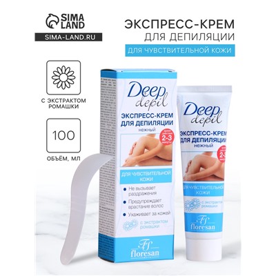 Экспресс-крем для депиляции Floresan Deep Depil нежный, для чувствительной кожи, 100 мл