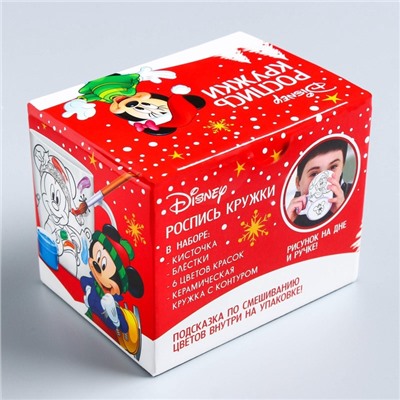 Кружка под раскраску на новый год «Микки Маус и его друзья», 300 мл, набор для творчества