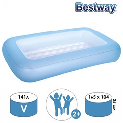 Бассейн надувной Bestway 51115, 165×104×25 см, с надувным дном, от 2 лет