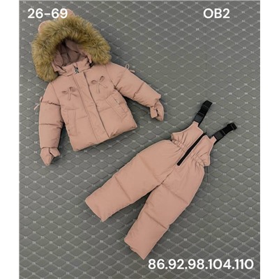 Костюм OB2 пудра