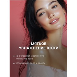 Бомбочка для ванн Fabrik Cosmetology «Ягодный смузи», 110 г