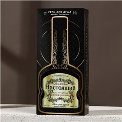 Гель для душа во флаконе коньяка «Настоящий мужчина», 260 мл, аромат мужского парфюма, HARD LINE