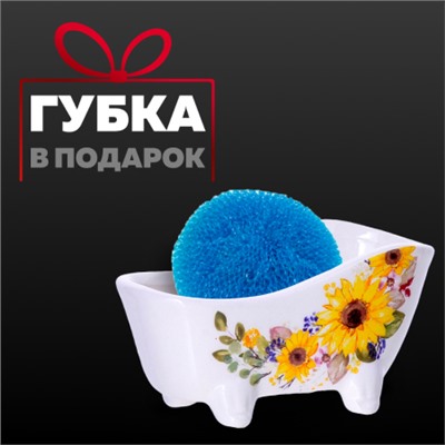 30313+30312 Набор для ванны 2 предмета Подсолнух MB (х1)
